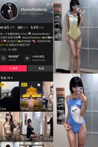 【在线看】抖音 MarkoftheBodady 铁粉空间 NO.006期 【53P1V】-秘语空间