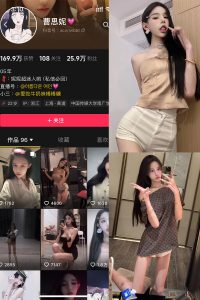 【在线看】抖音 曹思妮 铁粉空间 NO.001期 【32P10V】-秘语空间