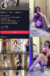 【在线看】抖音 美了个滢 微密圈 嘉宾 NO.033期 【16P1V】-秘语空间