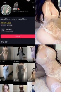 【在线看】抖音 瀛猫 微密圈 NO.048期 【8P2V】-秘语空间