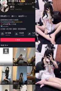 【在线看】抖音 娇七 微密圈 NO.018期 【25P5V】-秘语空间