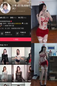 【在线看】抖音 小意oO 铁粉空间 NO.001期 【40P2V】-秘语空间