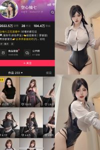 【在线看】抖音 空心柚七 秘语空间 NO.021期 【2V】-秘语空间