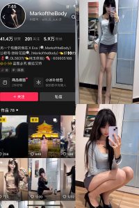【在线看】抖音 MarkoftheBodady 铁粉空间 NO.007期 【27P2V】-秘语空间