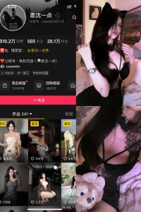 【在线看】抖音 恩沈一点 铁粉空间 NO.002期 【52P1V】-秘语空间