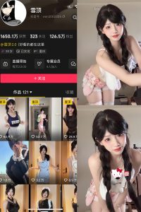 【在线看】抖音 雪顶 岛遇 NO.001期 【24P】-秘语空间