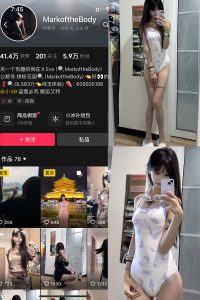 【在线看】抖音 MarkoftheBodady 铁粉空间 NO.002期 【24P】-秘语空间