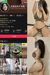 【在线看】抖音 无情后妈不减脂 铁粉空间 NO.001期 【57P8V】-秘语空间