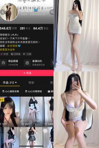 【在线看】抖音 白恬恬 铁粉空间 NO.010期 【60P24V】-秘语空间